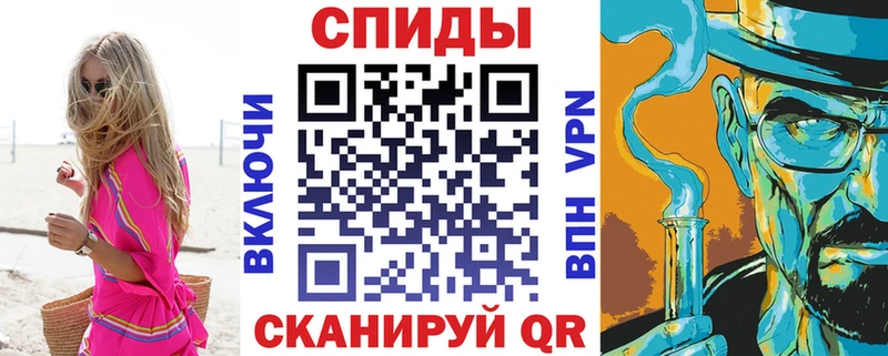 АМФ VHQ  Петровск 