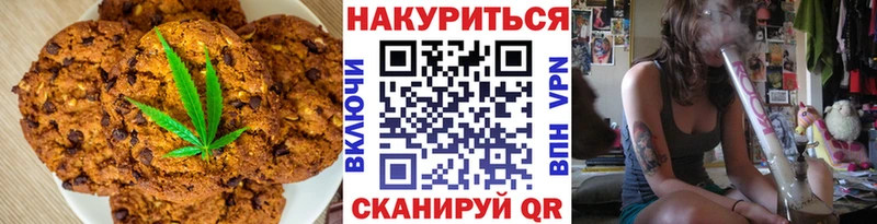 Еда ТГК марихуана  hydra ССЫЛКА  Петровск 