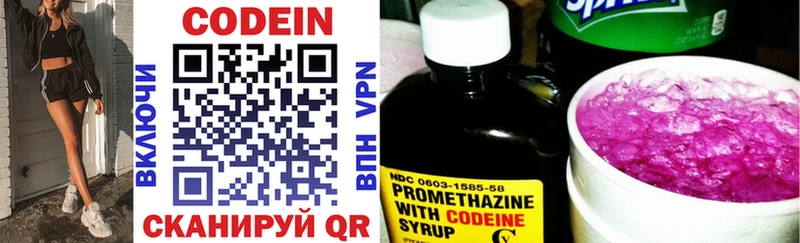 Codein Purple Drank  ссылка на мегу ССЫЛКА  Петровск 