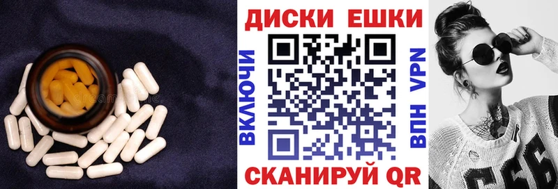 наркотики  Петровск  ЭКСТАЗИ VHQ 