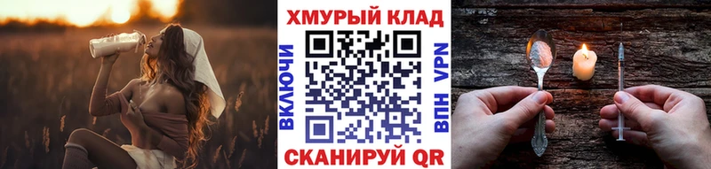 ГЕРОИН белый Петровск