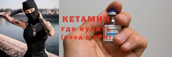 COCAINE Вязьма