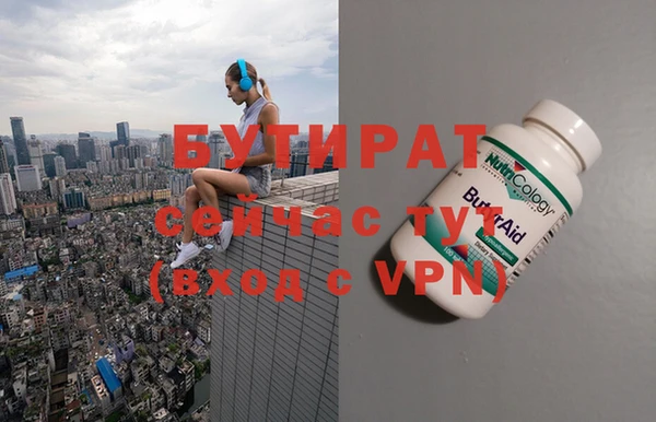 экстази Верхнеуральск