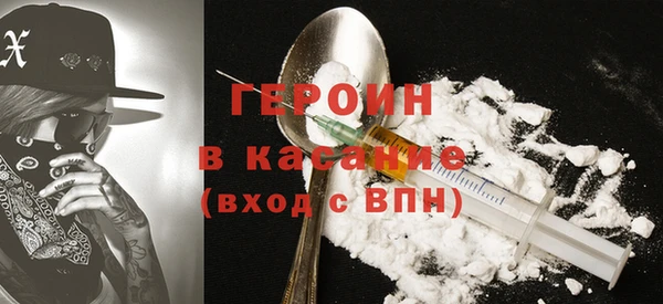 гашиш Верхний Тагил