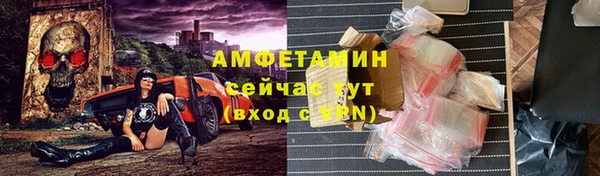 экстази Верхнеуральск