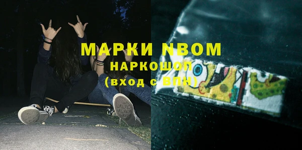 гашиш Верхний Тагил