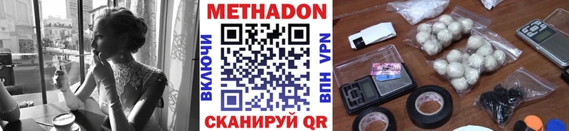 блэк спрут tor купить закладку Петровск Метадон белоснежный