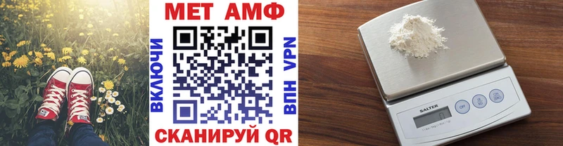 Первитин винт  Петровск 