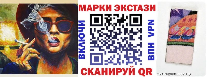 Марки NBOMe 1,5мг  закладки  Петровск 