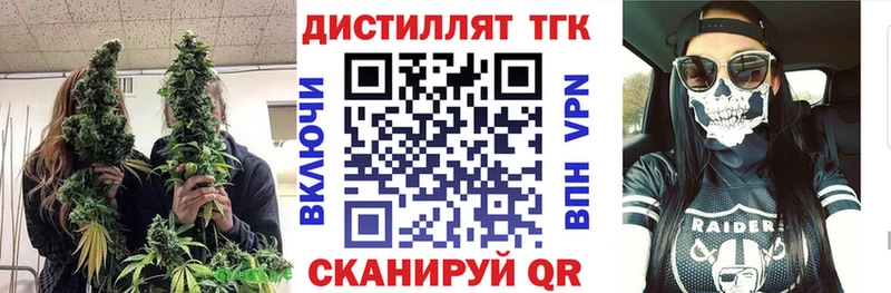 Дистиллят ТГК гашишное масло Петровск
